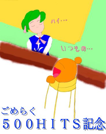 �T�O�O�g�h�s�L�O