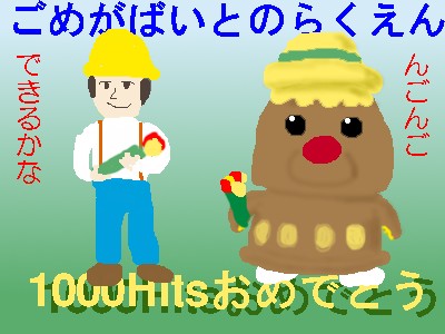 �̂��ۂ���ƃS���^