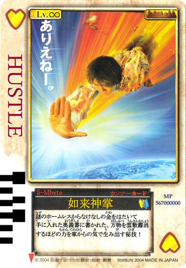 �n�b�X������A���V�I